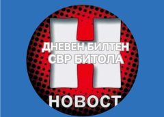 16 годишник од Пашино Рувци се оддалечил од домот, полицијата презема мерки за негово пронаоѓање