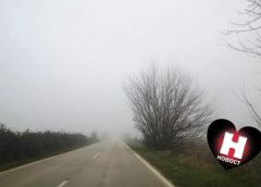 АМСМ:Намалена видливост поради појава на магла до 60 м